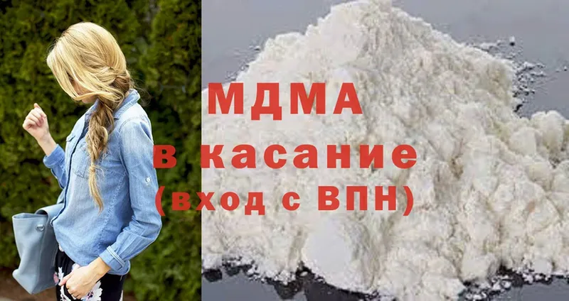 MDMA Molly Вельск