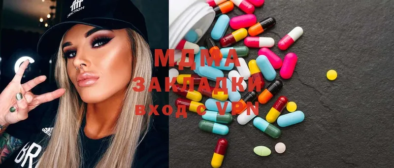 MDMA молли  Вельск 